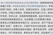 一线吃瓜娱乐圈全文免费阅读,揭秘明星幕后故事，免费畅读独家内幕
